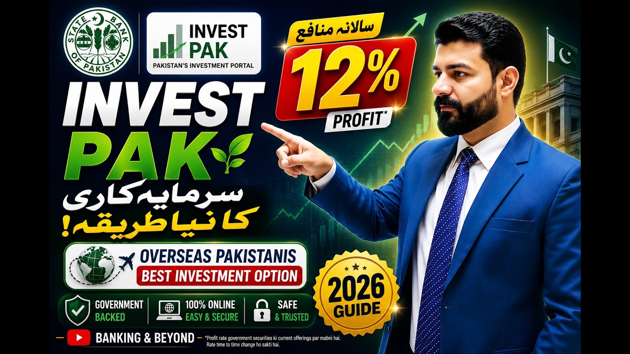 InvestPak Complete Guide 2026 | State Bank Investment Portal | Overseas Pakistanis Investment