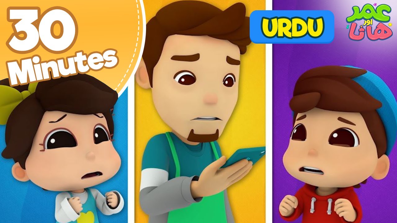 Compilation of Series | Omar and Hana Urdu | Islamic Cartoon