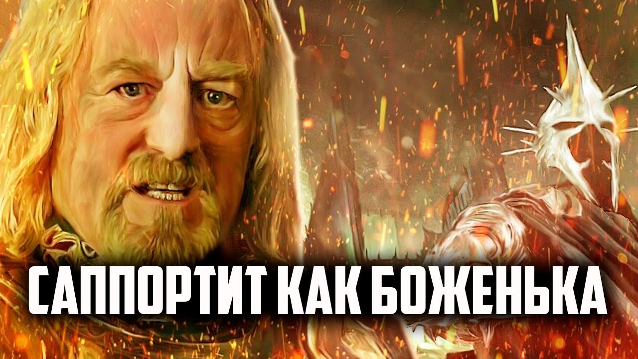 ВЛАЖНАЯ МЕЧТА ВСЕХ ИГРОКОВ ЗА РОХАН. ВЛАСТЕЛИН КОЛЕЦ BFME 2 ROTWK ENNORATH MOD
