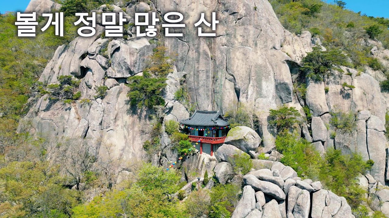 부산에서 꼭 가야 할 곳 ㅣ 암릉 위 사찰 ㅣ 고지대 바위 틈 망루 ㅣ 깊은 산속 바위에 세겨진 암각화 ㅣ 능선을 따라가는 산성길