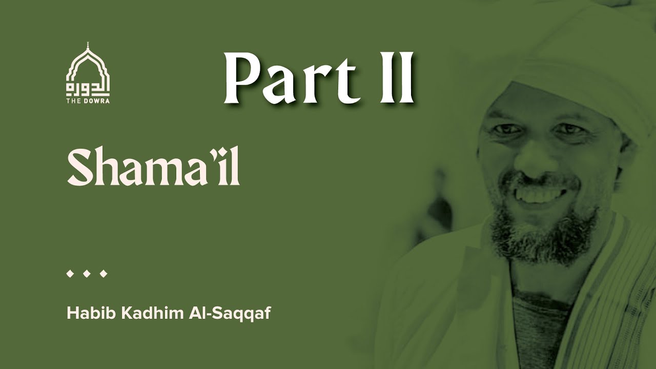 Dowra 2024 - Habib Kadhim Al-Saqqaf - Shama'il Part 2