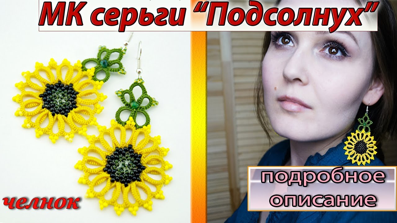 МК серьги 