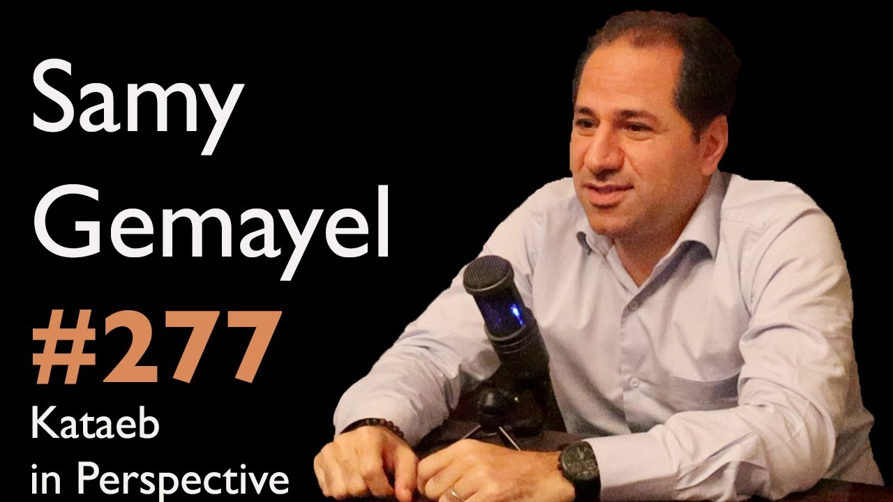 Ep.277: Kataeb in Perspective with Samy Gemayel
