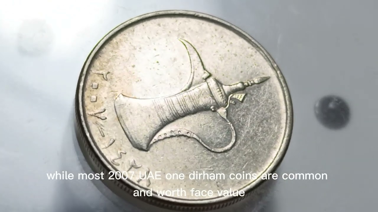 🇦🇪2007 UAE 1 Dirham Coin Value 💰 Rare or Common?#2007Dirham #UAECoin #CoinCollecting #RareCoins