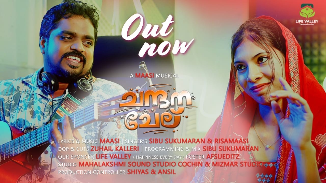 Chandhana Chelu New Malayalam Music Album Song| Maasi | Sibu Sukumaran | Risa Maasi | Zuhail Kalleri