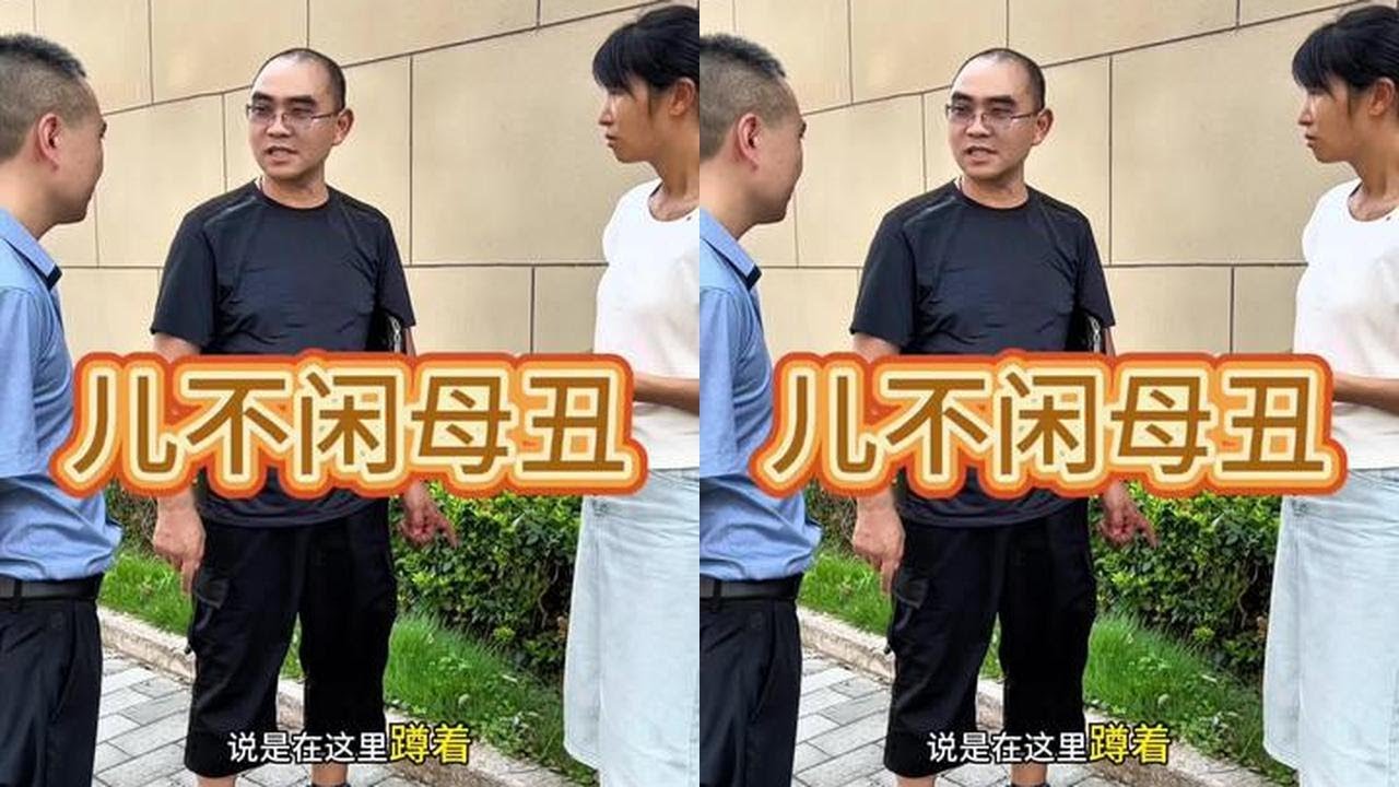 狗不嫌家贫 子不嫌母丑 #万万没想到 #一定要看到最后 #创作者扶持计划正能量#霸道总裁#保洁