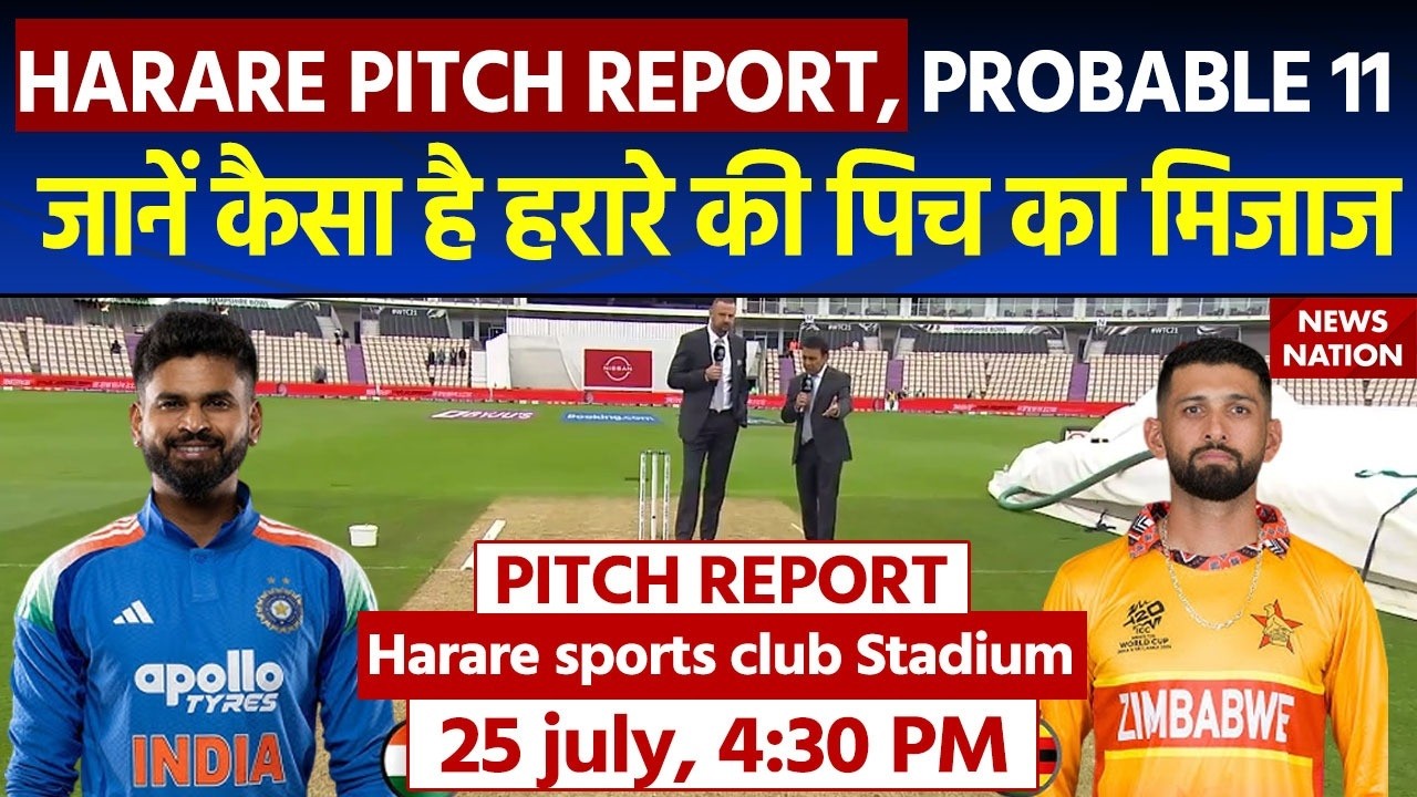 IND VS ZIM: 2ND T20I PITCH REPORT, PROBALE 11| HARARE PITCH REPORT #pitchreport #vaibhavsuryavanshi