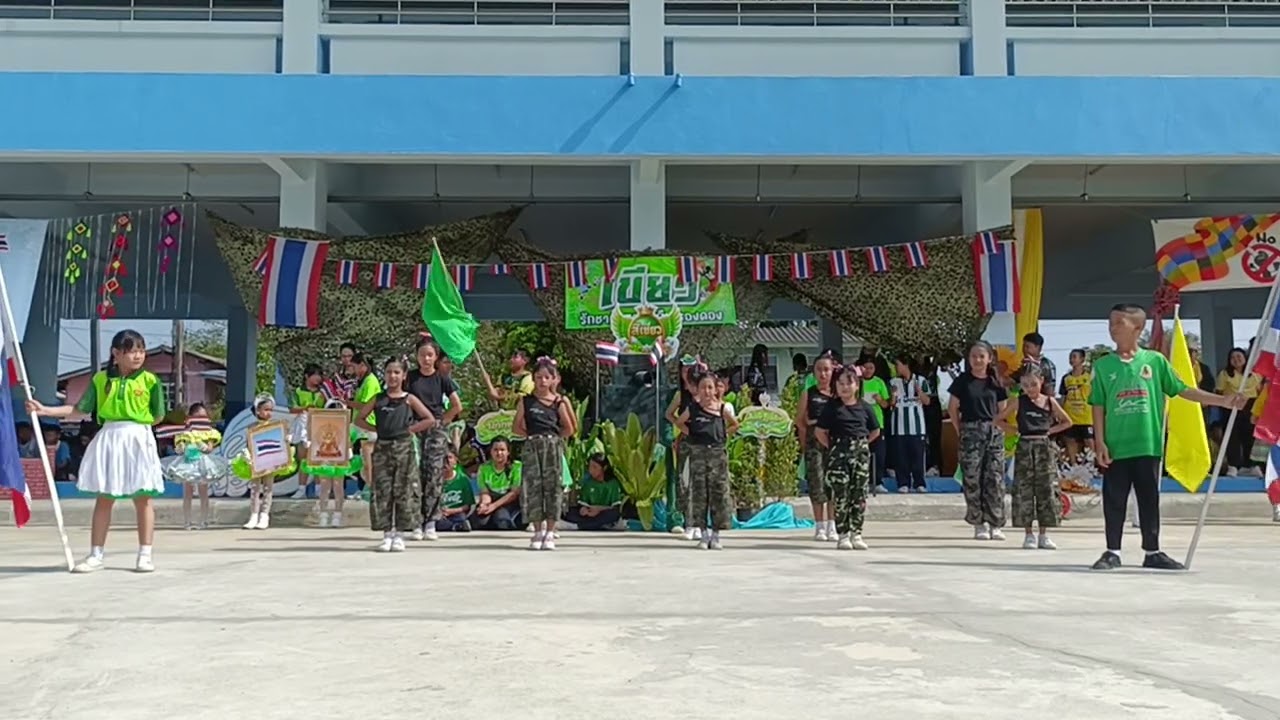 ประกวดกองเชียร์และเชียร์ลีดเดอร์สีเขียว โรงเรียนอนุบาลบ้านนา(วัดช้าง) #ดอกบัวเกมส์ครั้งที่7