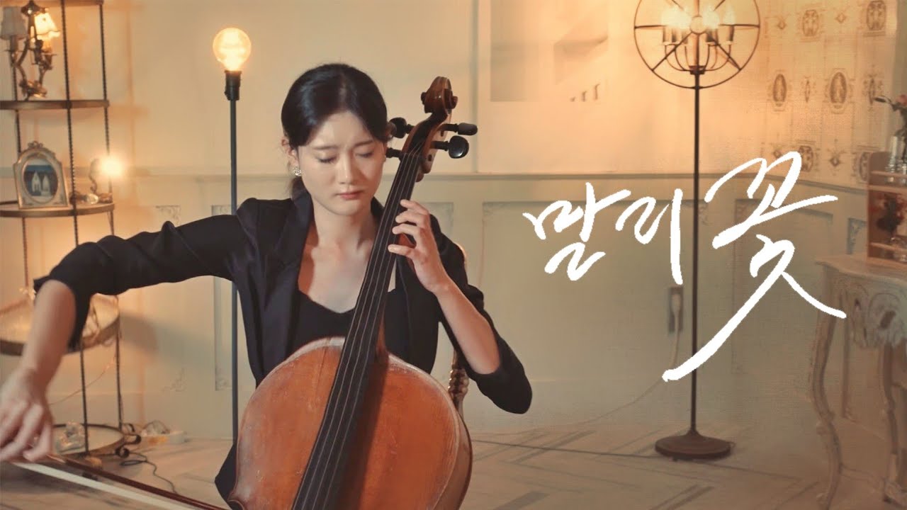 [발라드맛집] 여러분의 인생노래! 말리꽃-이승철
