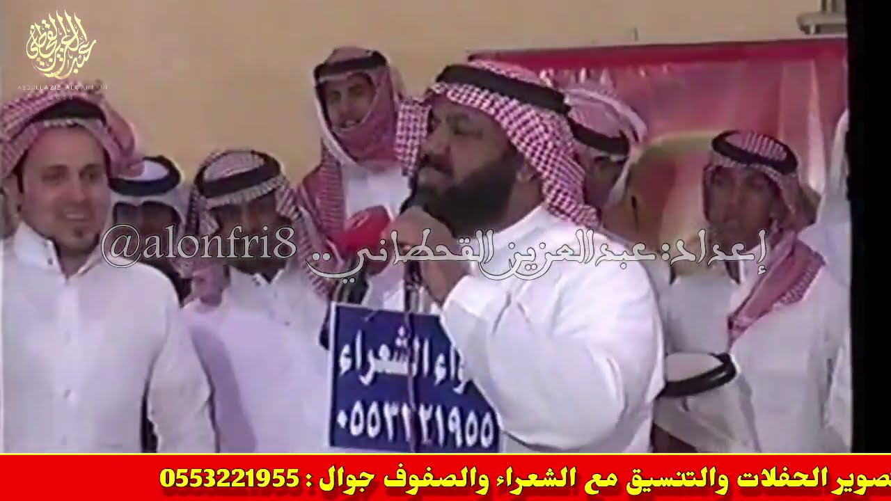 انا عتيبيٍ ماحب النقنقه مرزوق المقاطي بن ثايب فهد العازمي بن منصور حفل شهران ١ / ٤ / ١٤٣١