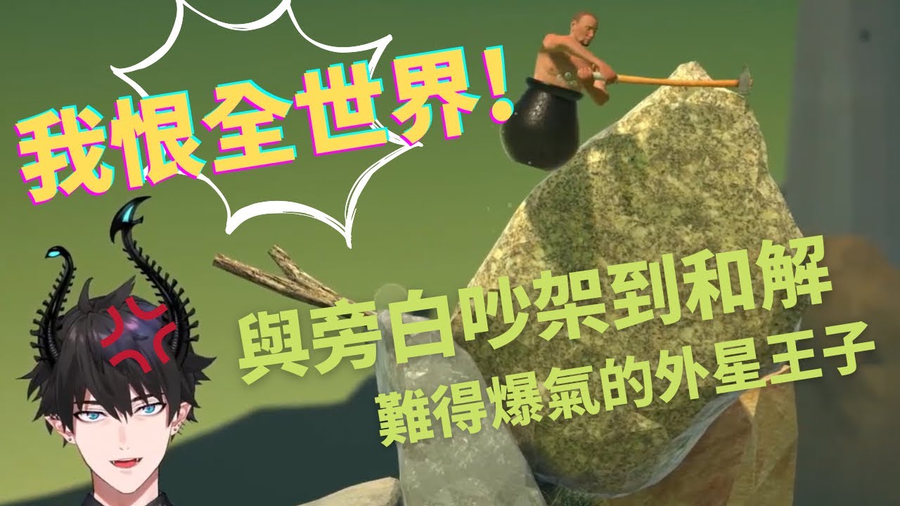 【Ren Zotto】大破防！外星王子的壺男崩潰合集【彩虹社中英雙語】
