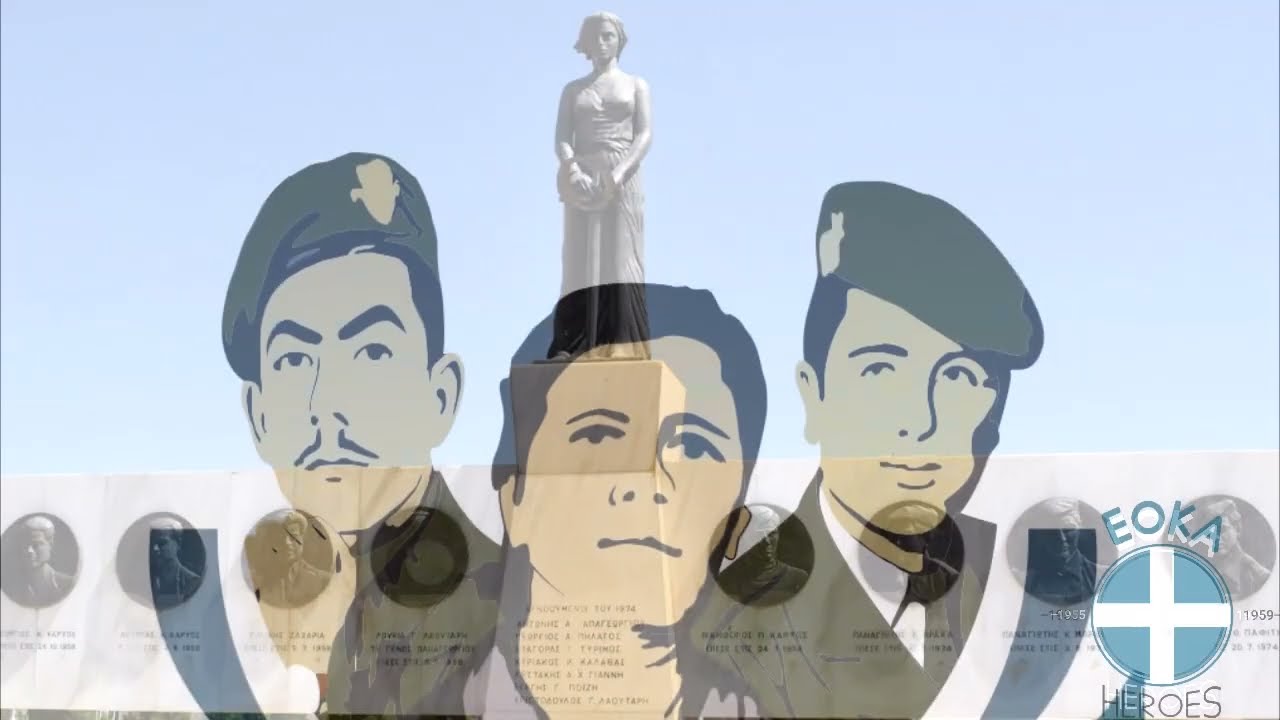 Loukia Papageorgiou from Avgorou - the heroic woman of EOKA