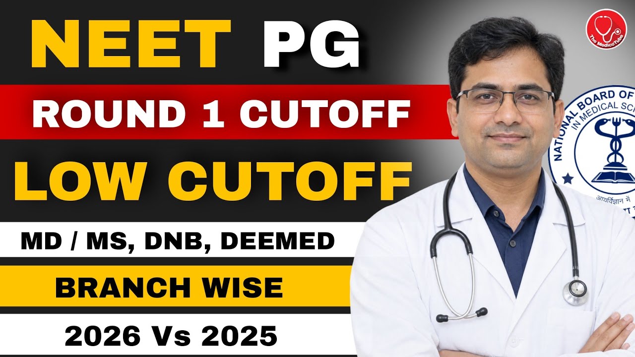 📢 NEET PG 2026 🔥 AIQ ROUND 1 CUTOFF | MD / MS, DNB & DEEMED UNIVERSITIES BRANCH WISE | 2025 vs 2026