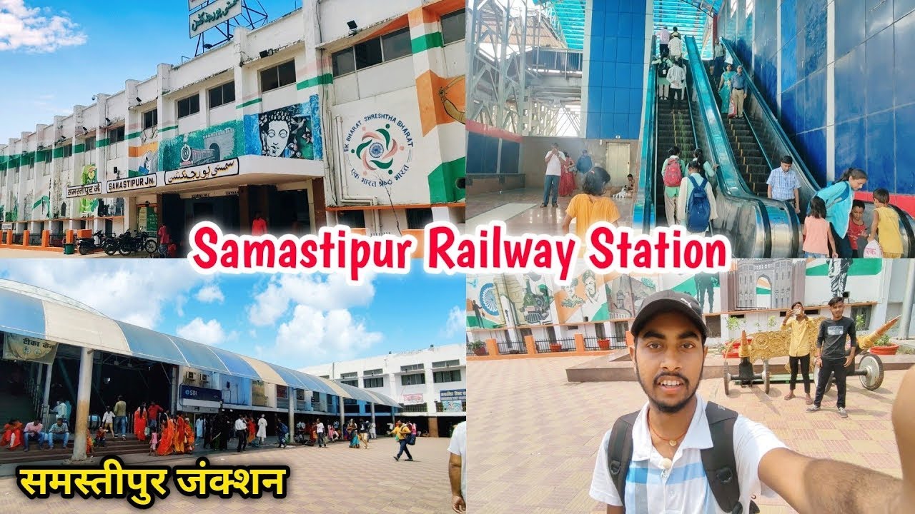 Samastipur Junction | समस्तीपुर रेलवे स्टेशन | samastipur railway station | samastipur station