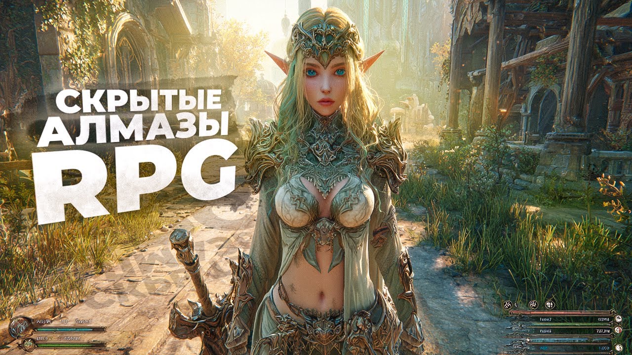 20 ШИКАРНЫХ РПГ ИГР, которые ВЫ МОГЛИ ПРОПУСТИТЬ в 2025!
