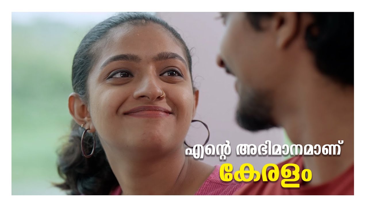 വികസന കേരളത്തിലൂടെ ഒരു യാത്ര | Priyakeralam | I&PRD Kerala
