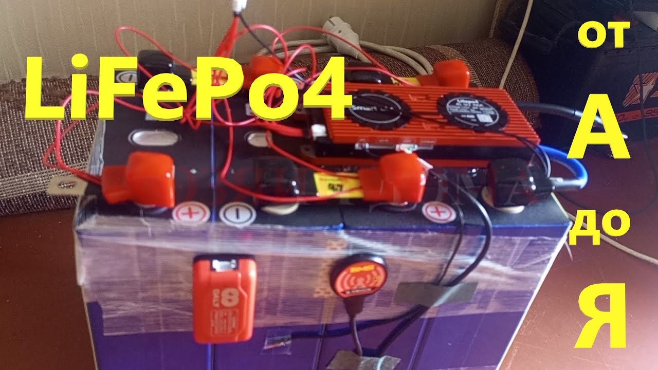 Сборка LiFePo4 Аккумулятор 12 вольт Smart BMS 100 Ампер Подключение Инструкция Приложение Обзор