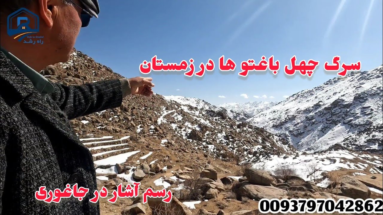 مسیر سیاه زمین جودری و سرک زیر کار ساحه کورملا