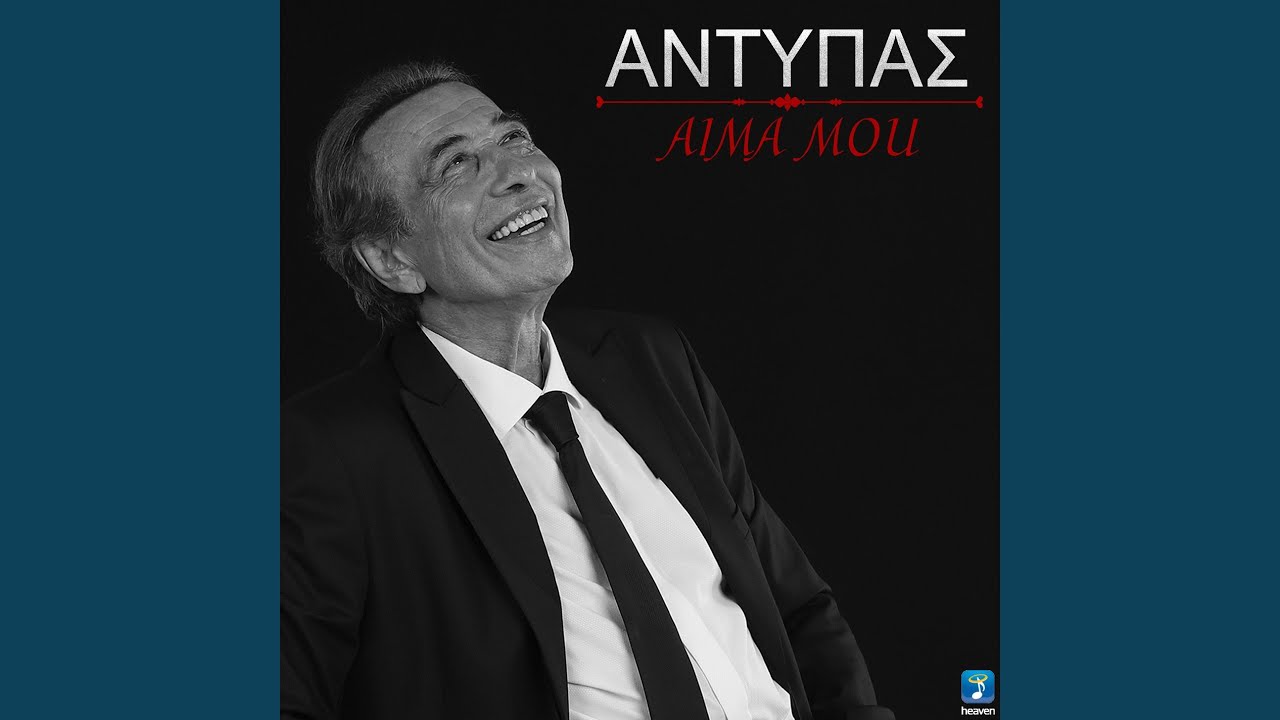 Aima Mou