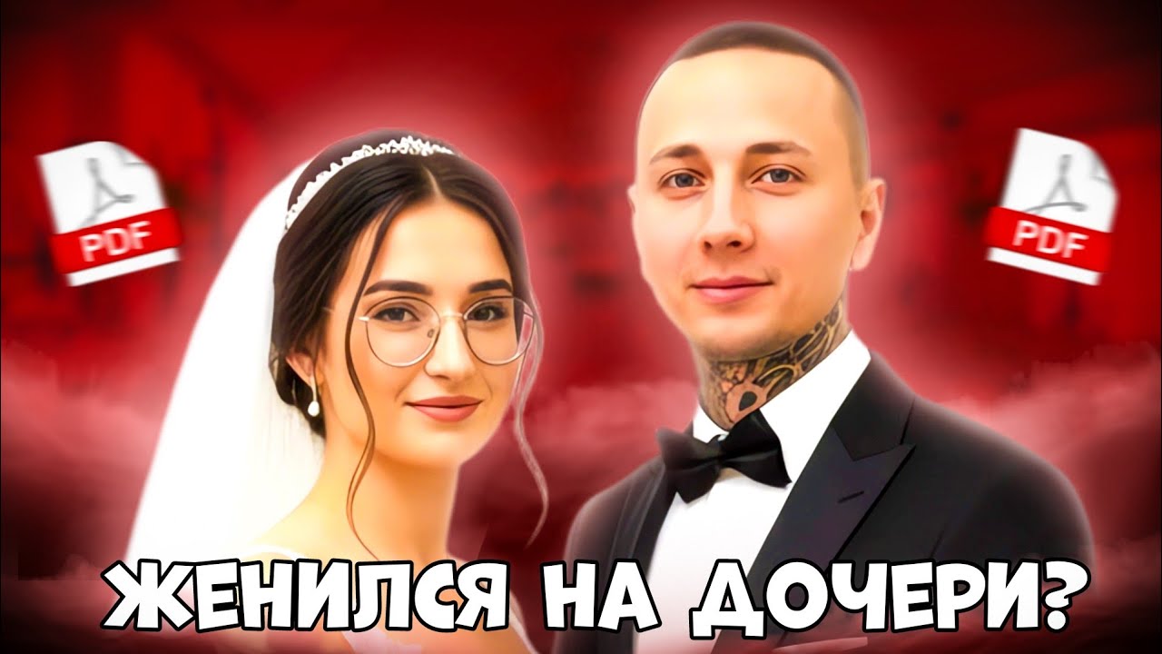 ONLY DAD ЖЕНИЛСЯ на НОВОЙ ДОЧЕРИ | ЕСТЬ ТОЛЬКО ПАПА ВЕРНУЛСЯ
