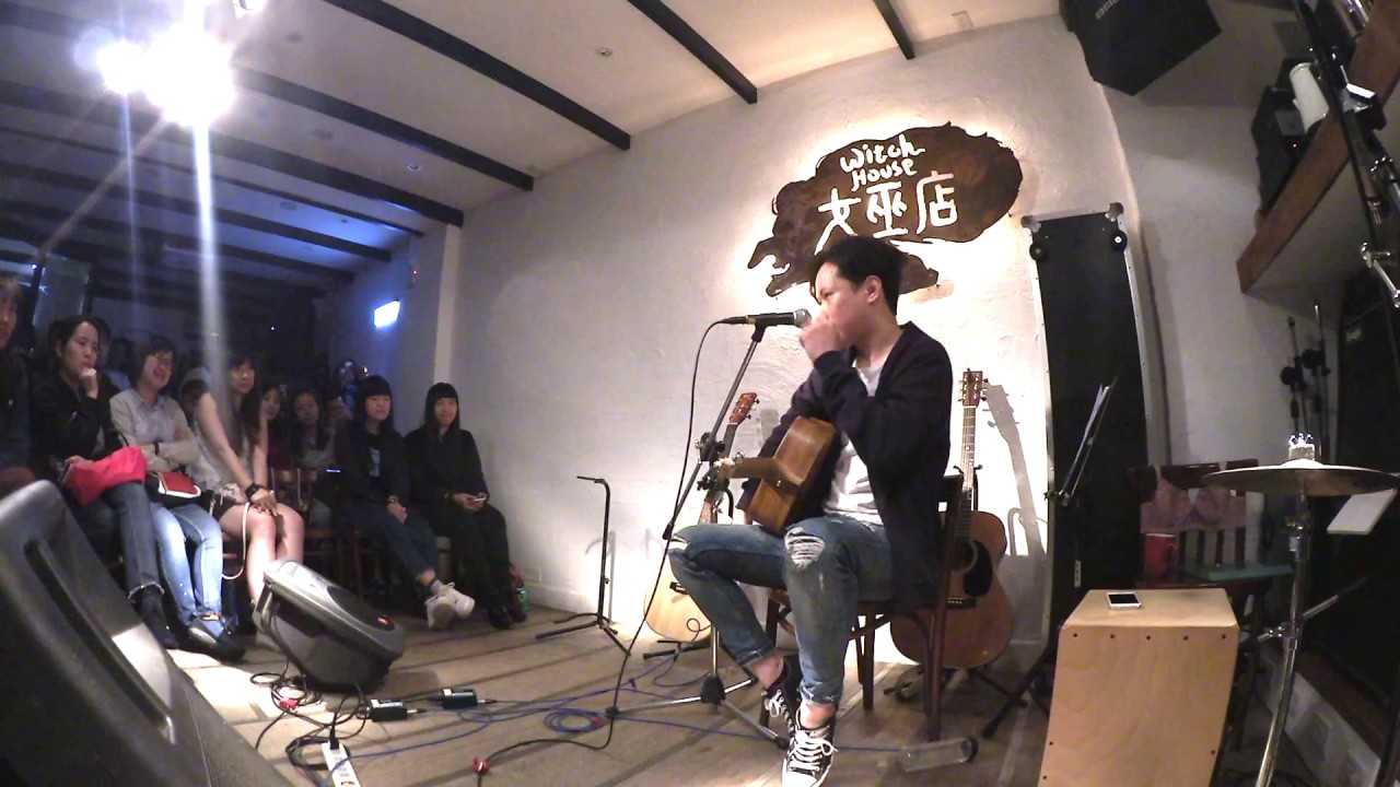陳鈺羲 - 不曾回來過 女巫店live