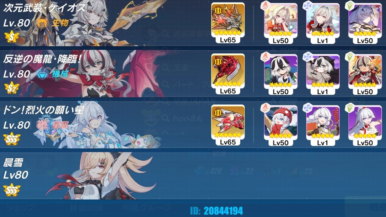 【崩壊3rd】 超弦空間 寂滅 HL559 「仮面の愚者」サンポ 806点