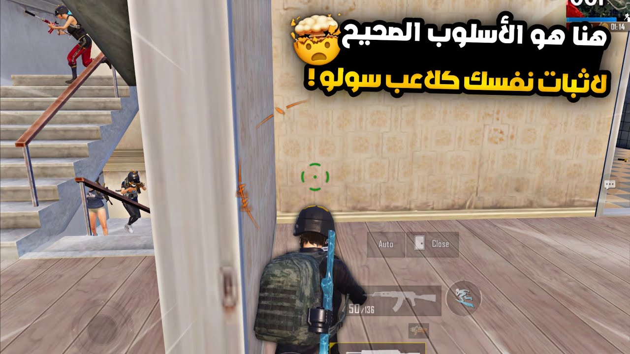 سولو سكواد - فايت طويل جدا بالعماير مع سكواد مشخصن معي ☺️ | ببجي موبايل PUBG 4.1