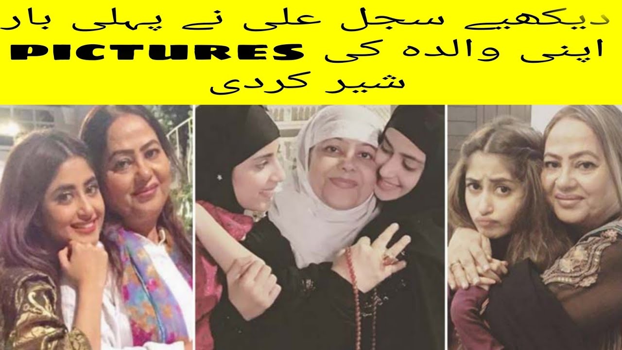 sajal aly frist time Shares photos with her mother