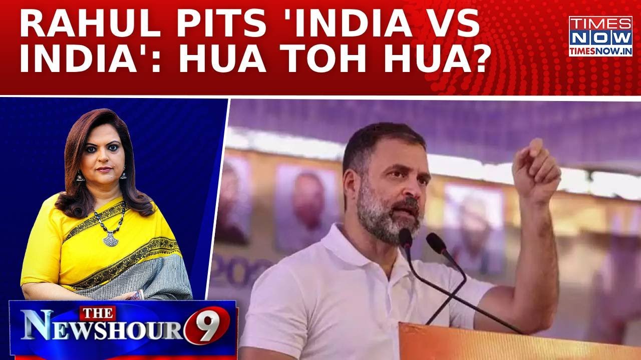 Uproar Over Rahul’s ‘Fight BJP, RSS & Indian State’ Remark, BJP Slams ‘Samvidhan Saviour’| Newshour