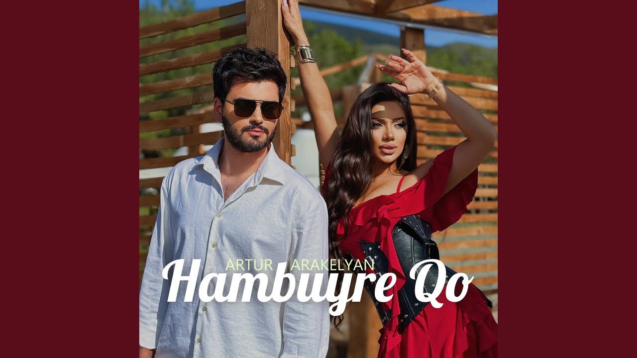 Hambuyre Qo
