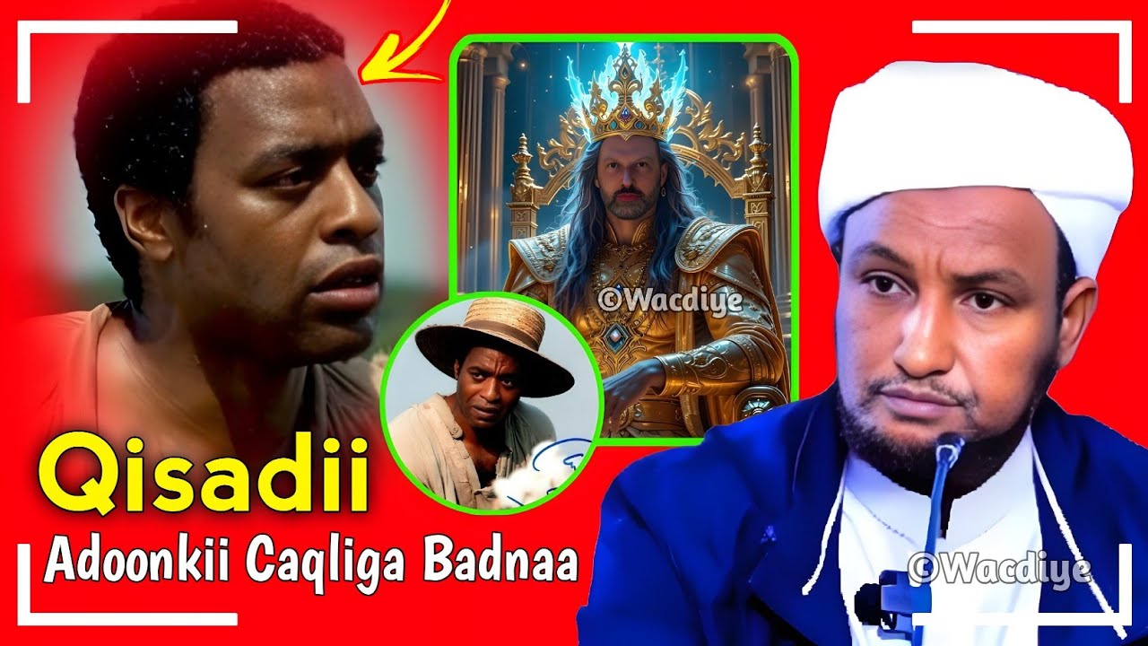 Qisada Adoonkii Caqliga Badnaa😳┇► Sheekh Xuseen Cali Djibouti