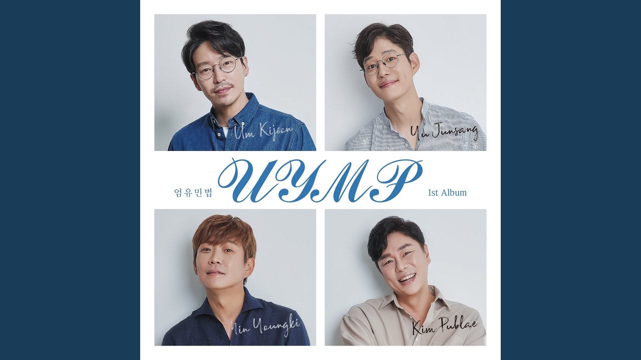 Don't cry there (그곳에서 울지 마오)