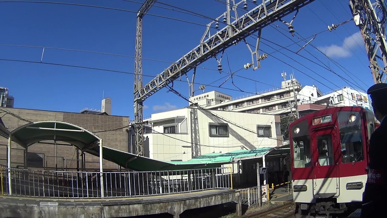 車いす道中記奈良編 近畿日本鉄道近鉄郡山駅近鉄橿原線橿原神宮前駅行急行乗車 奈良県大和郡山市編