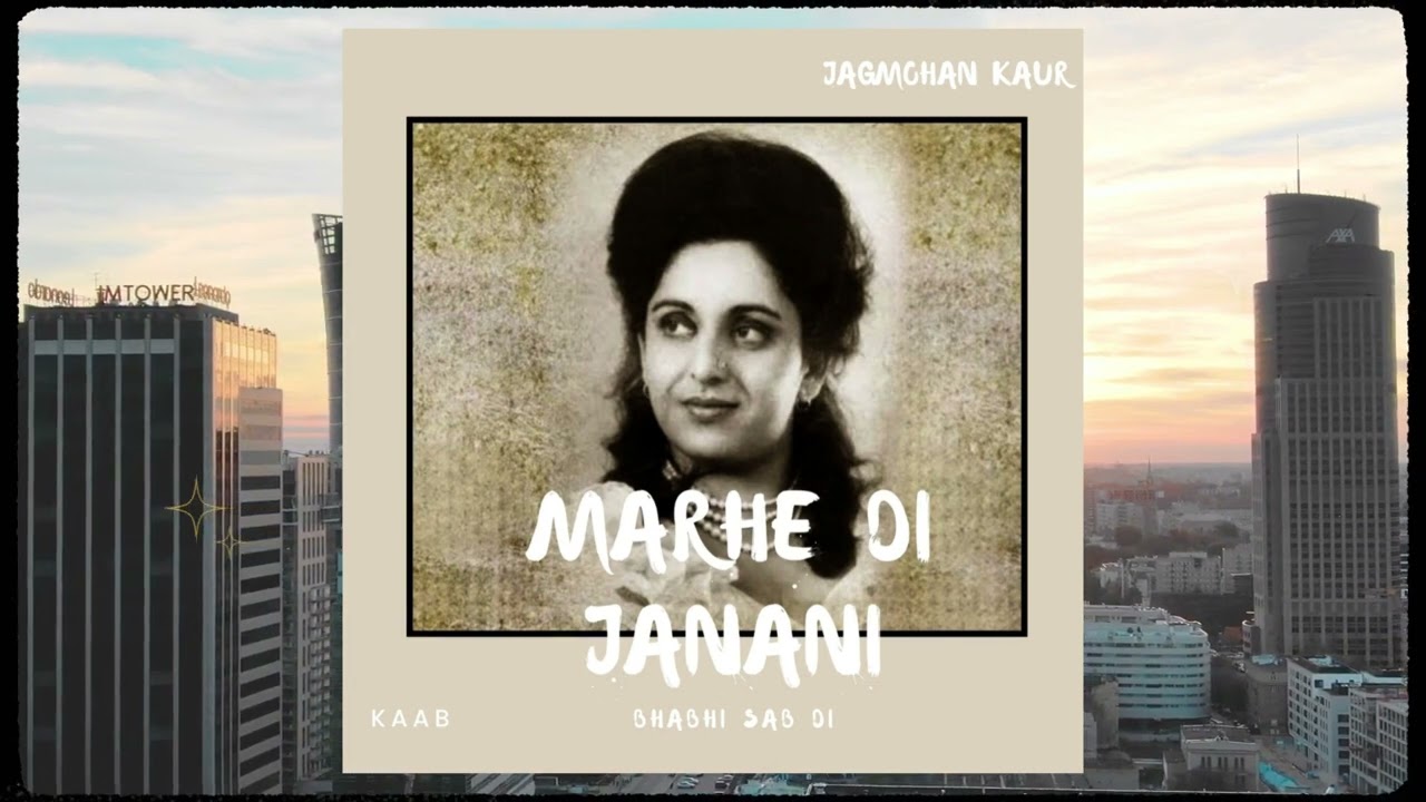Mare di Janani Bhabi sabh Di - Remix | Jagmohan Kaur X Kaab | Remix Punjabi Song