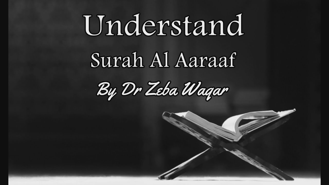 7) Surah Al A'raaf ( AYAT 1-30) LEC-1 By Dr Zeba Waqar (Tafseer)