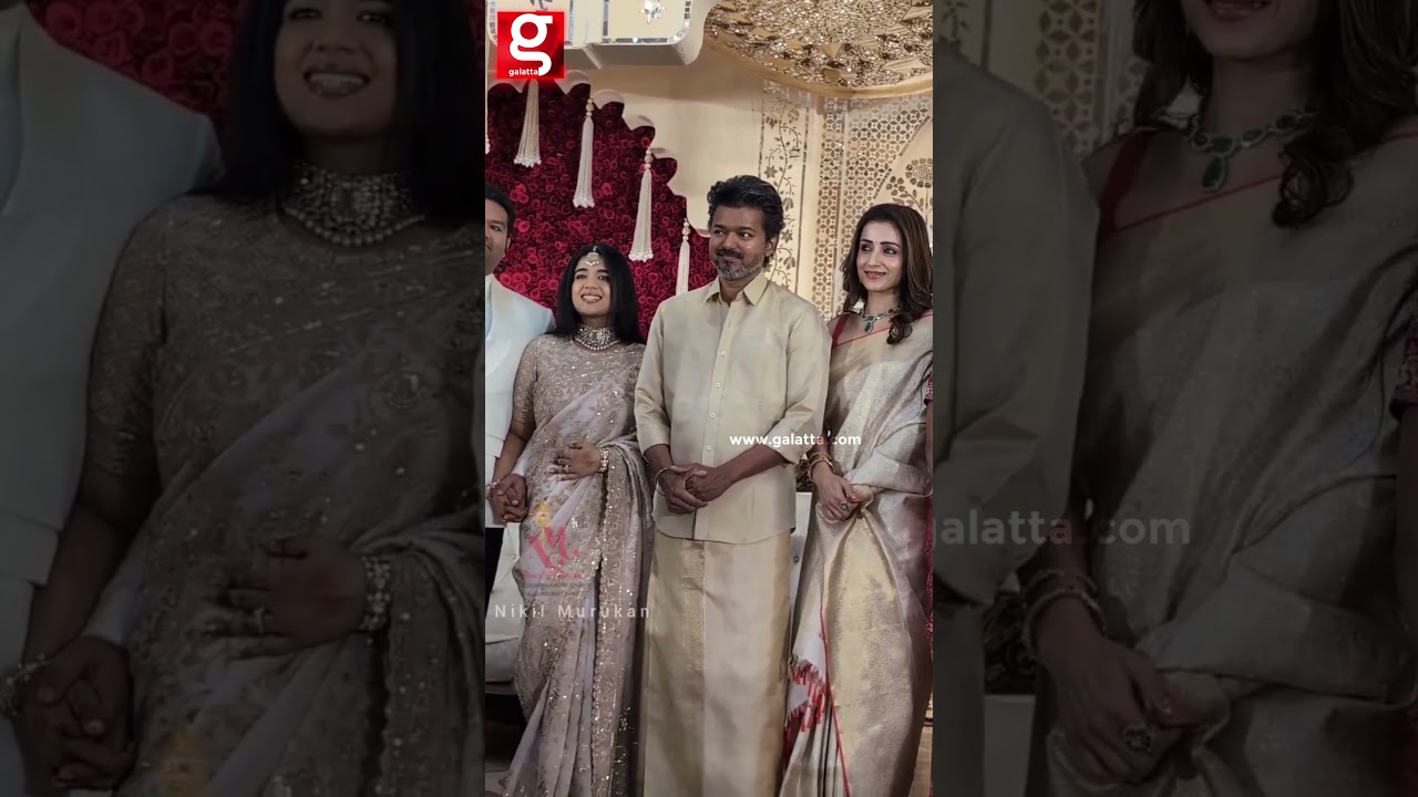 Vijay பின்னாடி வந்த Trisha 😍Wedding Function-ல Cute Moment 💫🤩#vijay #trisha
