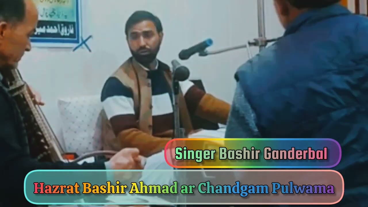 Hazrat Bashir Ahmad Ra Chandgam Pulwama Singer Bashir Ganderbal Contact No 7889483791