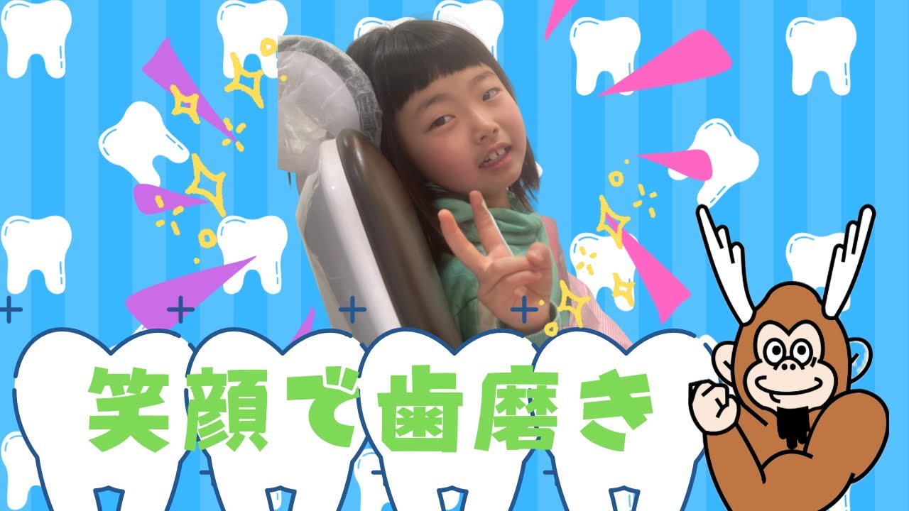 衛生士とゆるっと小児トーク🦷✨ひょうたんやまヒロ歯科【東大阪市ある歯科・瓢箪山駅】