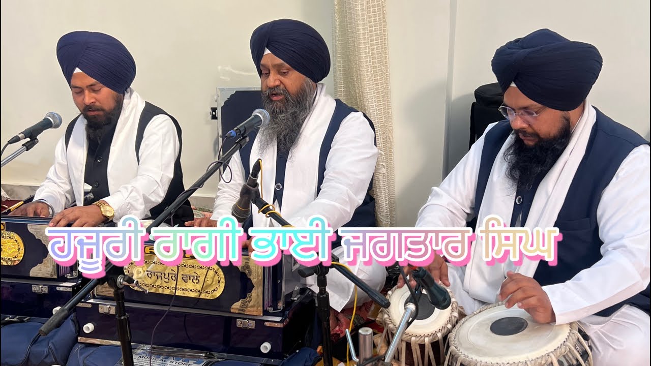 ਗੁਰਬਾਣਈ ਕੀਰਤਨ Sabad gurbani #gurmatsamagam
