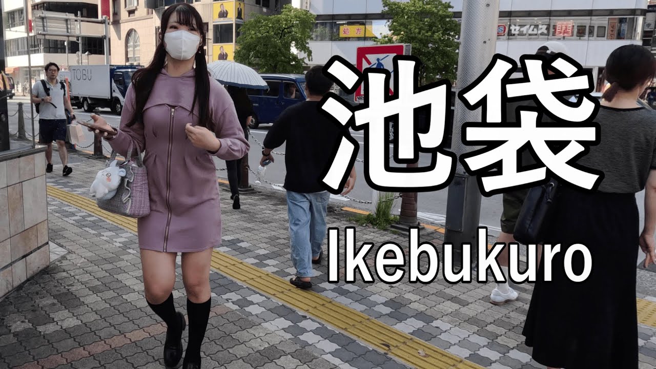 【4K】東京の若者が集まる活気のある街、池袋駅の西側を散歩 Walking in IKEBUKURO of Tokyo, a lively town where young people gather