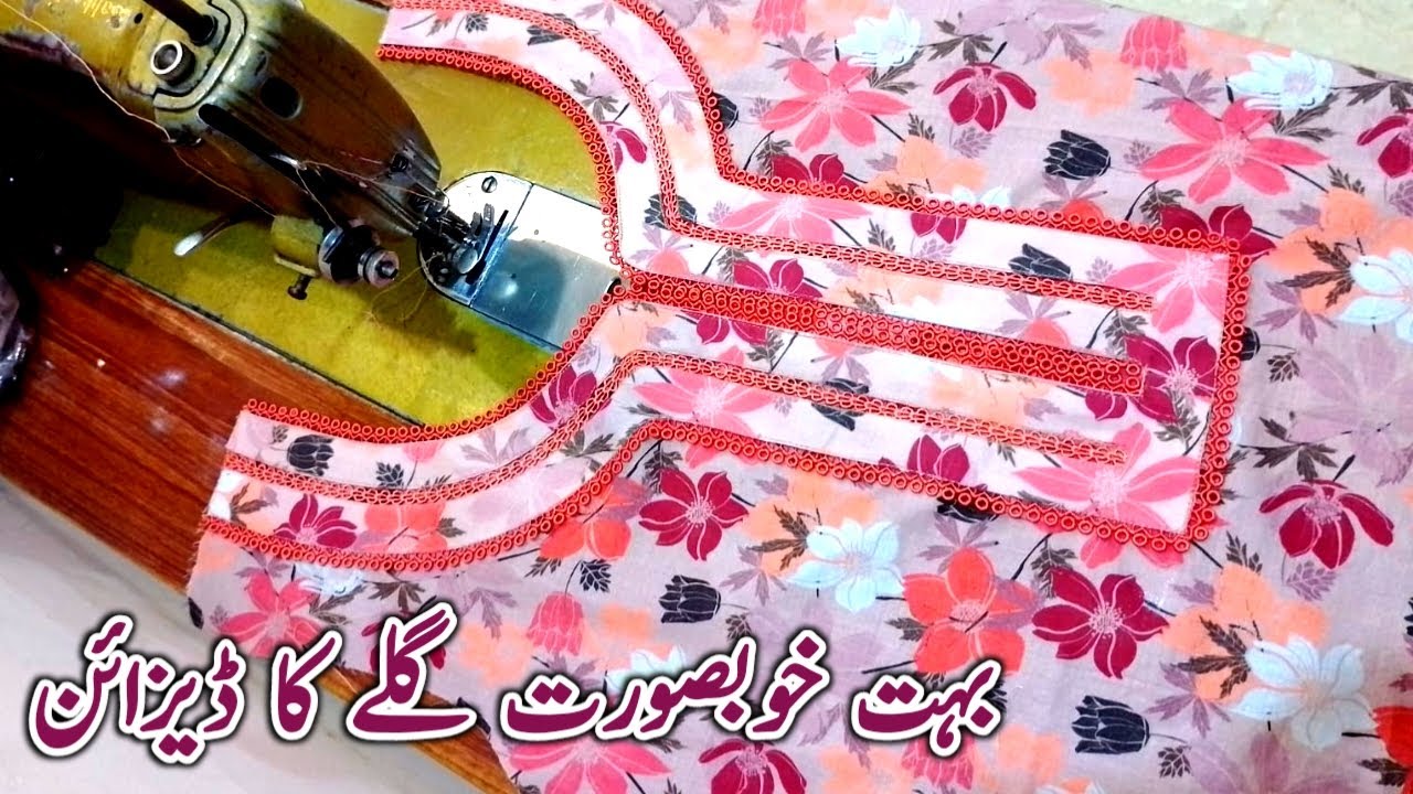 Neck Design 2025 cutting & stitching | Winter Kurti Neck design | DIY Kurti Neckline Hack