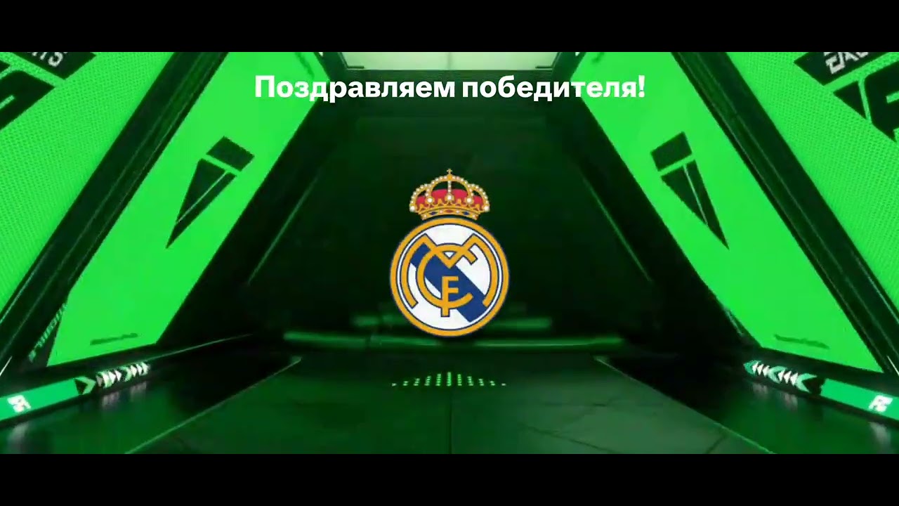 фифа мобайл выпал Тони кросс 2024 из Реал Мадрид.вау 😍 новый видос 😎 лайк