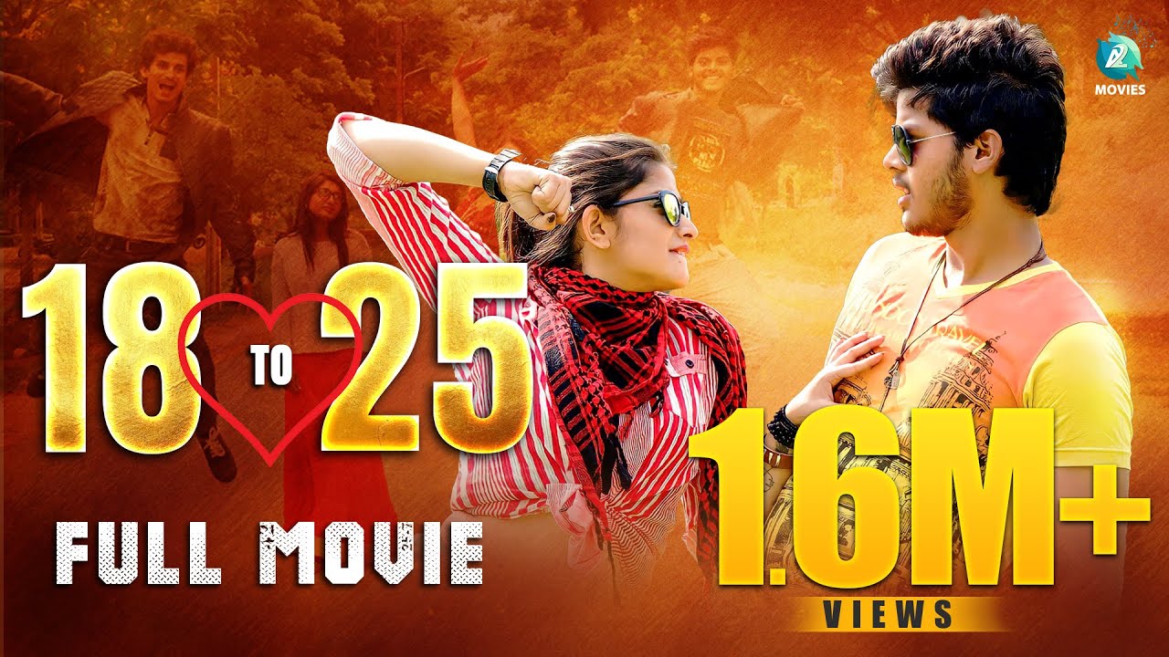 18 to 25 - Full Kannada Movie | Romantic Comedy | Abhiram, Rishi Tej, Smile Sreenu