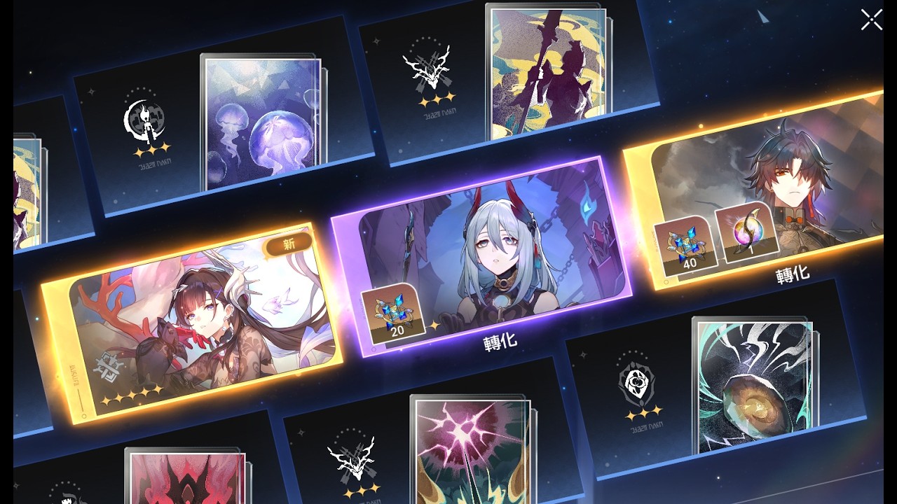 星穹鐵道||抽dot抽到會被車撞