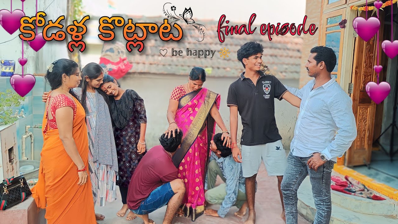 కోడళ్ల కొట్లాట Final Episode😢 || Family broken😭 || Laxmi , Navya , Jaanu || Mini star entertainment