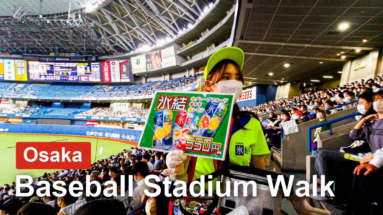 【Osaka 💖】Walk Japan - Kyocera Dome Osaka Baseball Stadium Walk ASMR 【4K】오사카 โอซาก้า