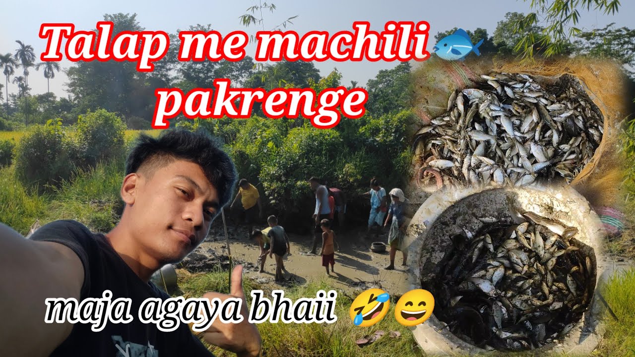 Machili 🐟 pakrenge Re baba 🤣(@Tuklu-bhaii )@BBoysTube @DimpusVlogs 
