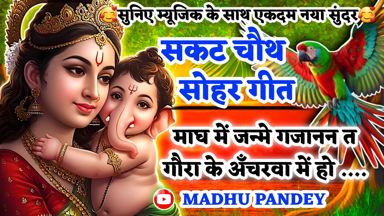 #Video