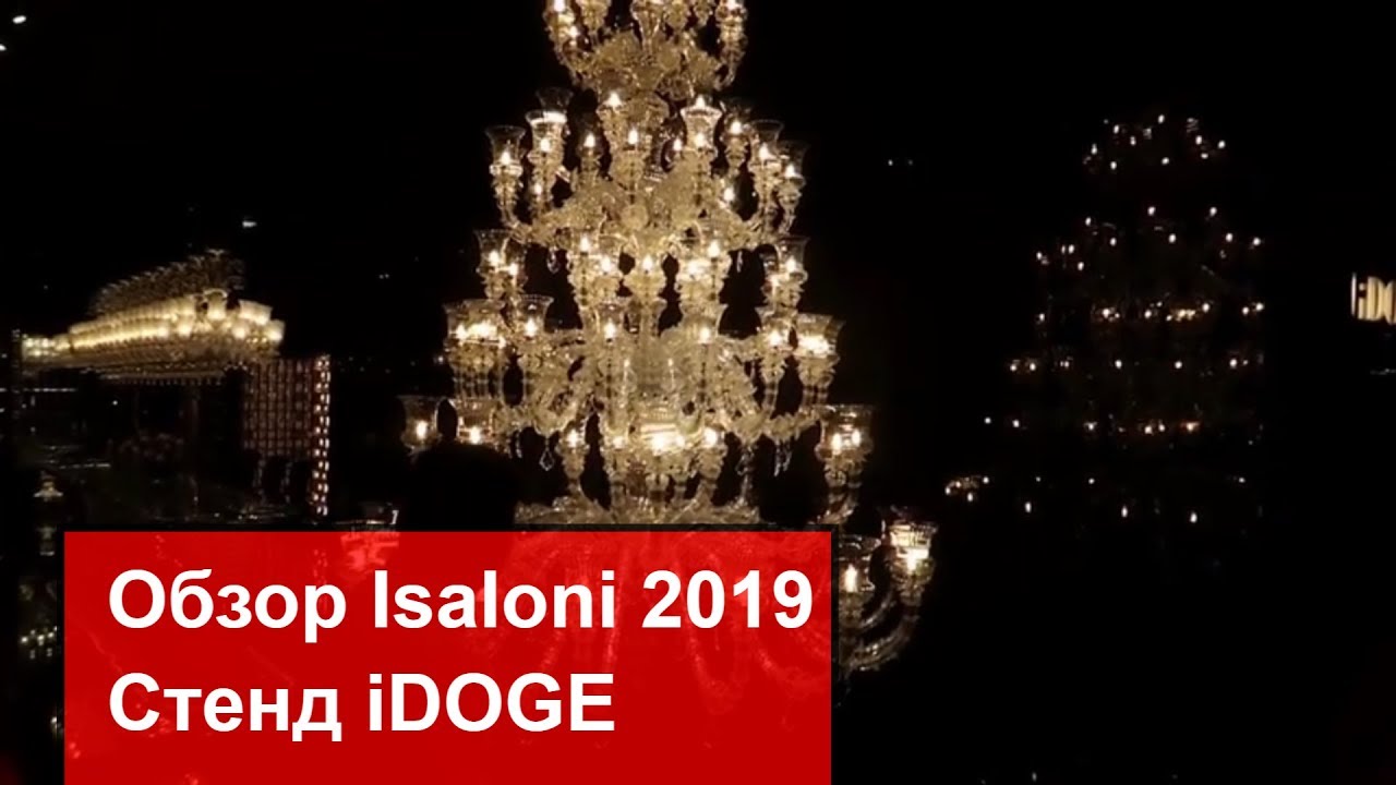 ISALONI 2019 / Special - IDOGI / обзор стенда на выставке