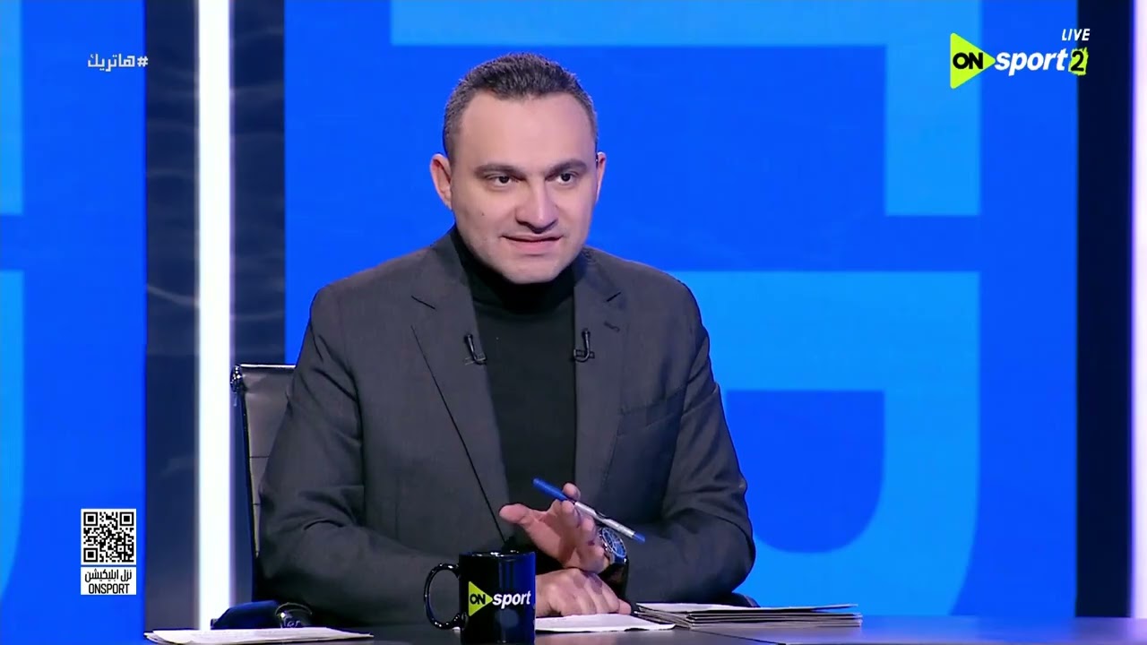 هاتريك - محمد جمال: استيعاد ديانج أمام زد لم يكن فنيا وإنما لإراحته